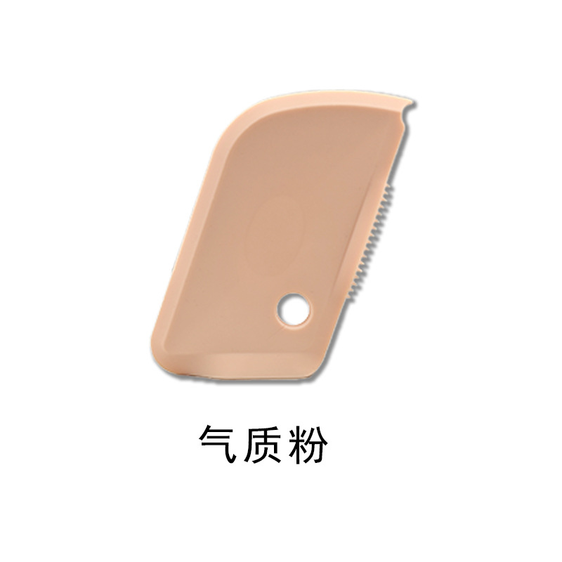 기질 분말