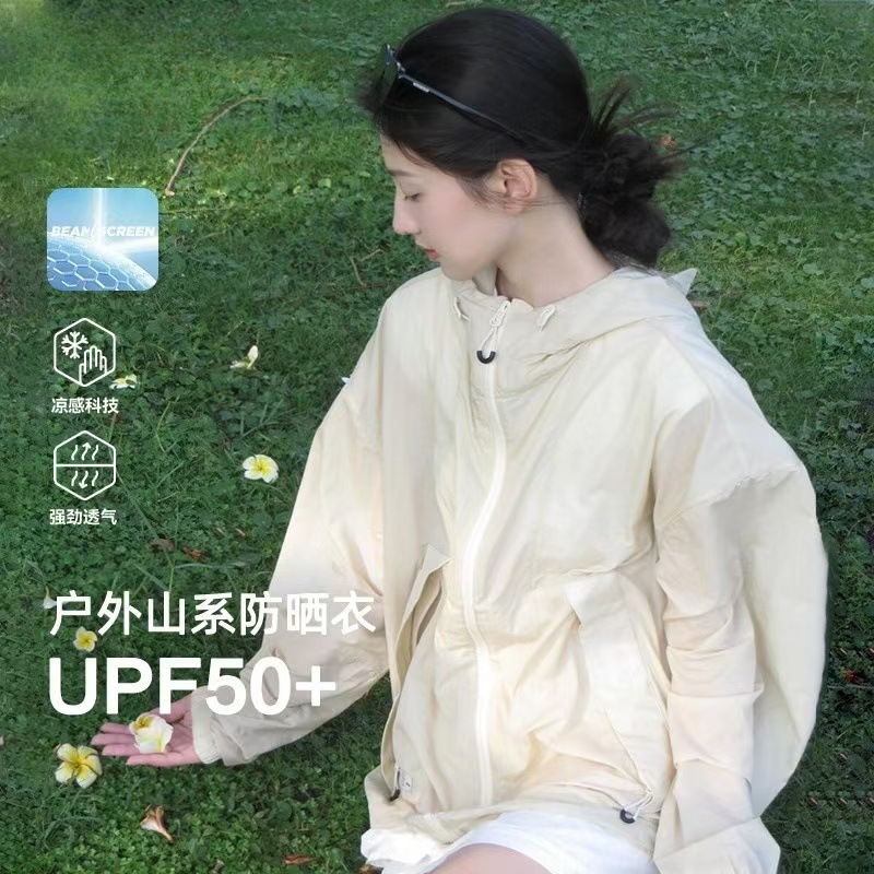 Upf50+ Original Yarn Ice Silk Sun Protection Clothing for Women and Men, Summer Outdoor Mountain Style, Lightweight, Breathable, Very Attractive Jacket, Skin Coat