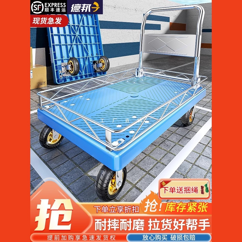 小推车拉货带围栏平板车搬运车带护栏手推车家用小拉车可折叠拖车
