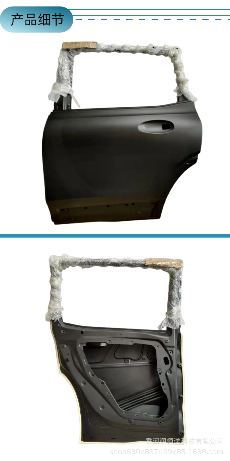 2477300304/0404 is suitable for the rear door of the Mercedes-Benz GLB-Class 247, a brand new original remanufactured sheet metal part