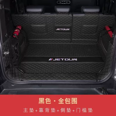 Traveler Trunk Mats, Jietu Shanhai | Trunk Mat - black-fully-surrounded-jietu-traveler