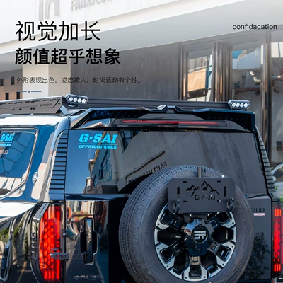 Exterior Decoration Modification Parts, Fixed wind wing
