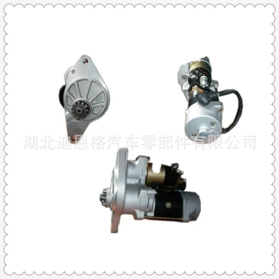 Starter 0-35550-20211, Starter and accessories