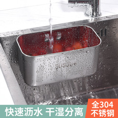 304 stainless steel kitchen sink drain basket, dishwashing sink, hanging garbage filter rack, filter rack