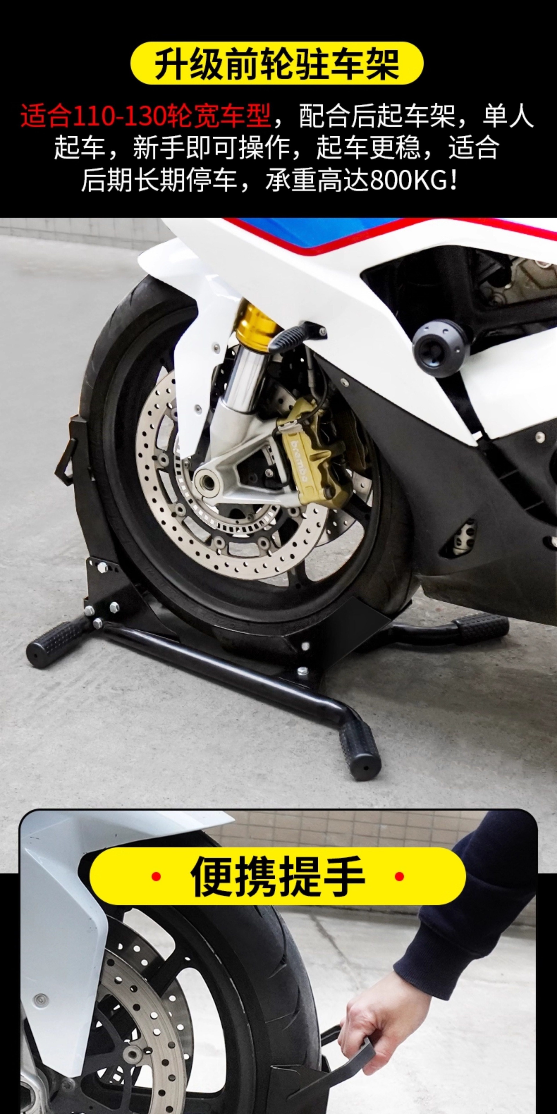 Suitable for KOBY motorcycle lift stands, rear wheel supports, motorcycle parking stands, maintenance and repair tools