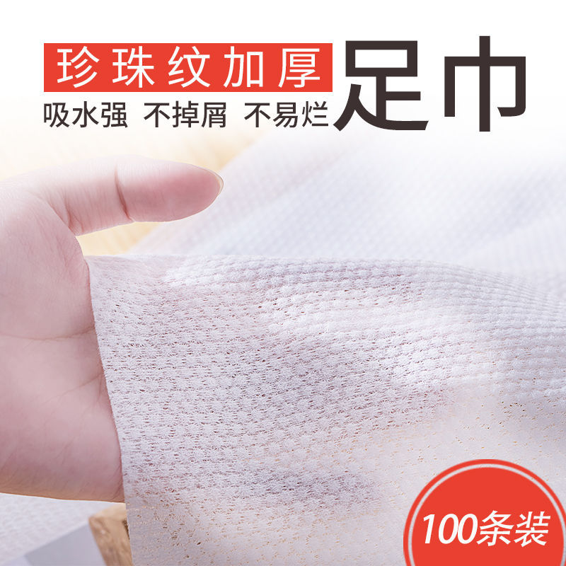 Disposable towels