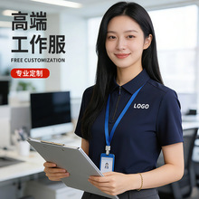 拉链款无痕压胶轻薄Polo衫工作服定制T恤印logo翻领工衣工服订做