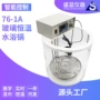 恒温一体分体式数显水浴锅