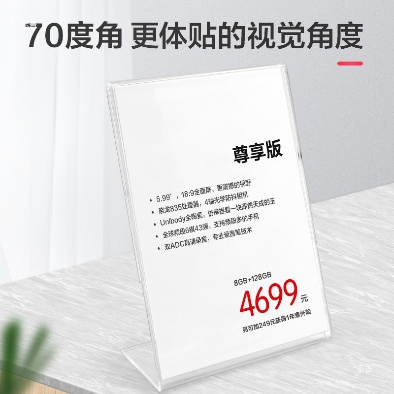 Youjian アクリルボードディスプレイスタンドテーブルカードデスクトップ広告スタンド透明スタンド 4 ディスプレイボード製品プロモーション展示|undefined