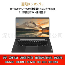 ʼǱ X5  R5/i5 14Ӣ ᱡ칫ѧ