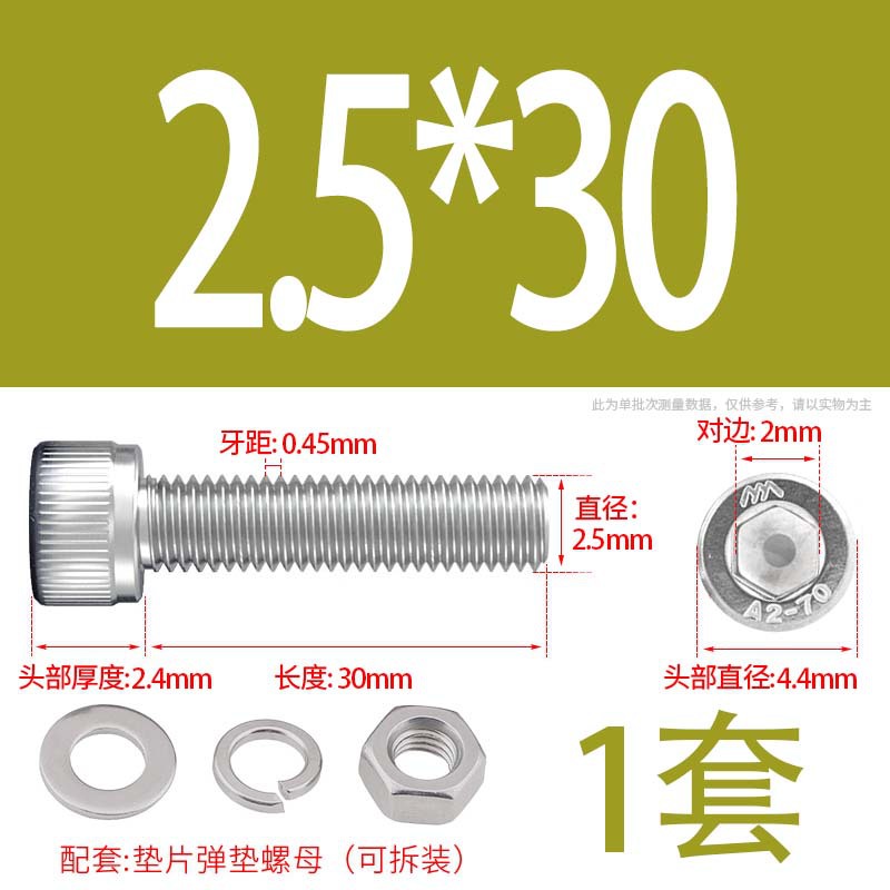 304 acero inoxidable hexagonal socket tuerca junta conjunto alargado cilindro cabeza taza perno tornillo