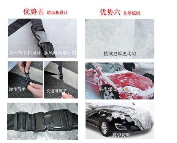 Car clothing four seasons universal peva thickened cotton full cover waterproof anti-hail sunshade heat insulation sunscreen car