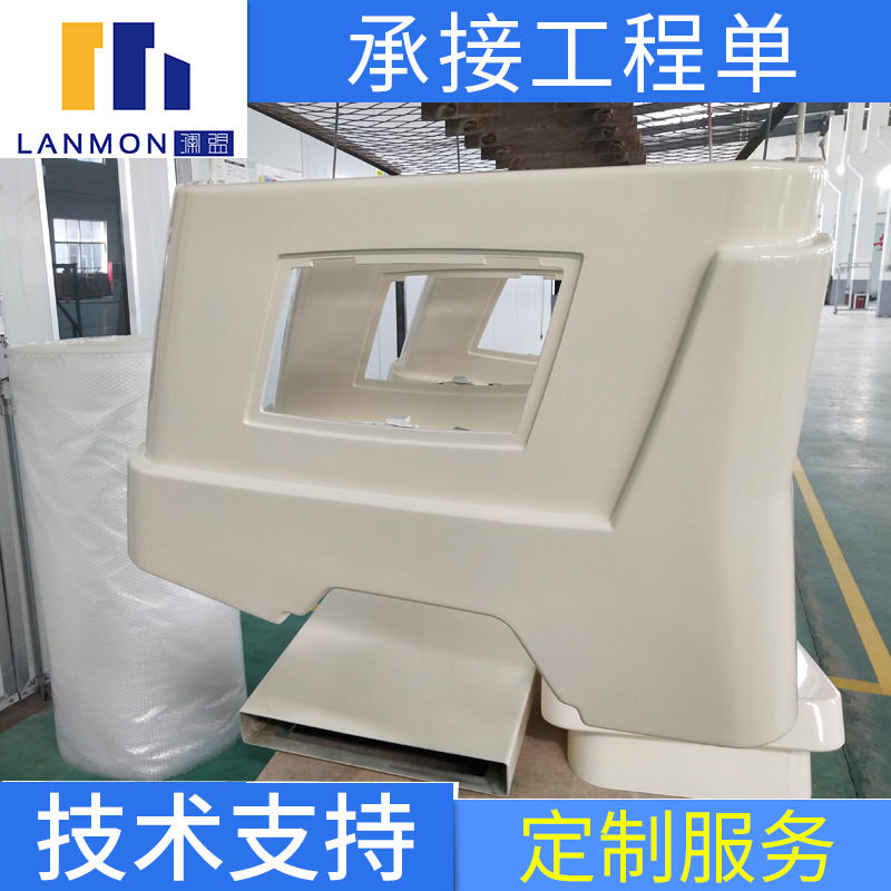 玻璃钢引擎罩 农机工程机械覆盖件 玻璃钢机械外壳