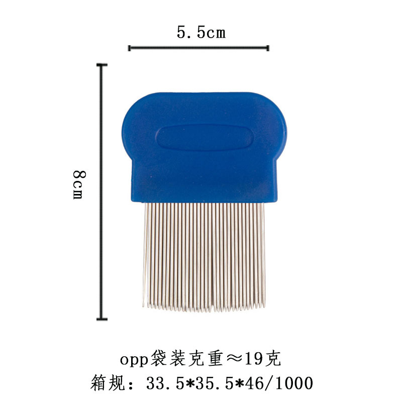 파란색 긴 바늘 opp 가방