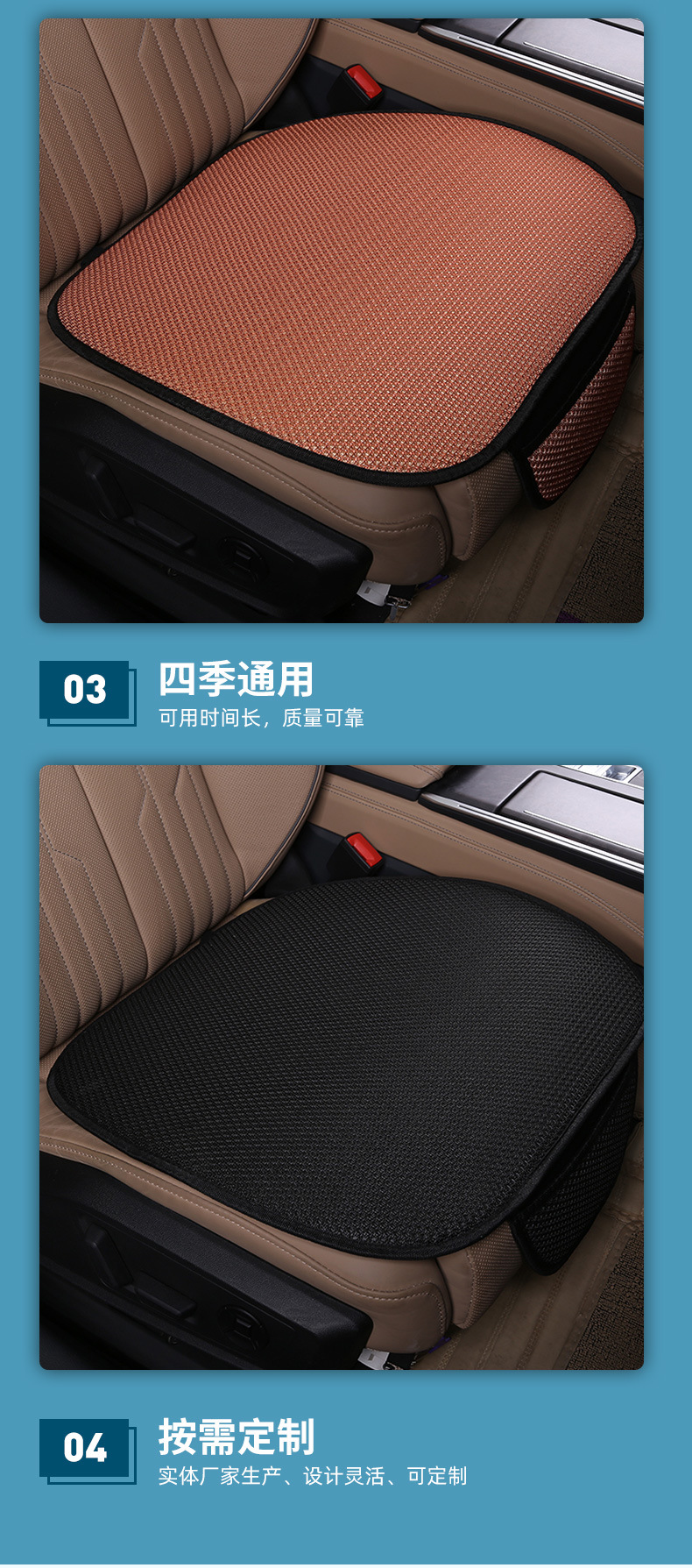 Factory direct supply four seasons summer ice silk seat cushion single-piece rear three-piece mat seat ice silk car seat cushion