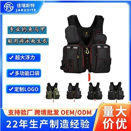 救生衣;男式休闲马甲;其他游泳装备