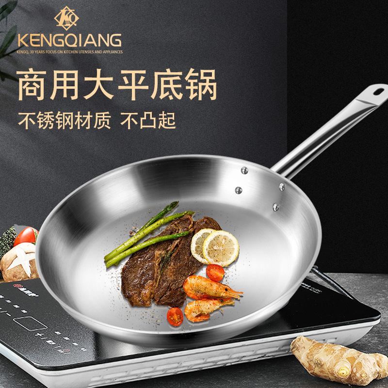 Sartenes de acero inoxidable sin recubrimiento, hogar, negocios, hotel grande, bistec occidental, sartén, sartén para panqueques, sartén antiadherente 36