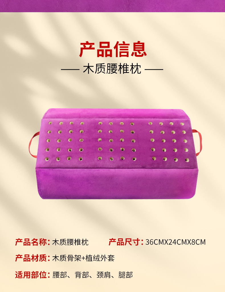 Wooden Moxibustion Box Lumbar Back Support Pillow with 54 Moxa Sticks Pine Wood Warm Therapy Tool in use