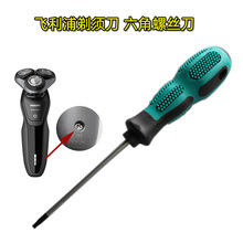 ��жPhilips�w����braun����늄���횵���ˢ���ؘ������ݽz������