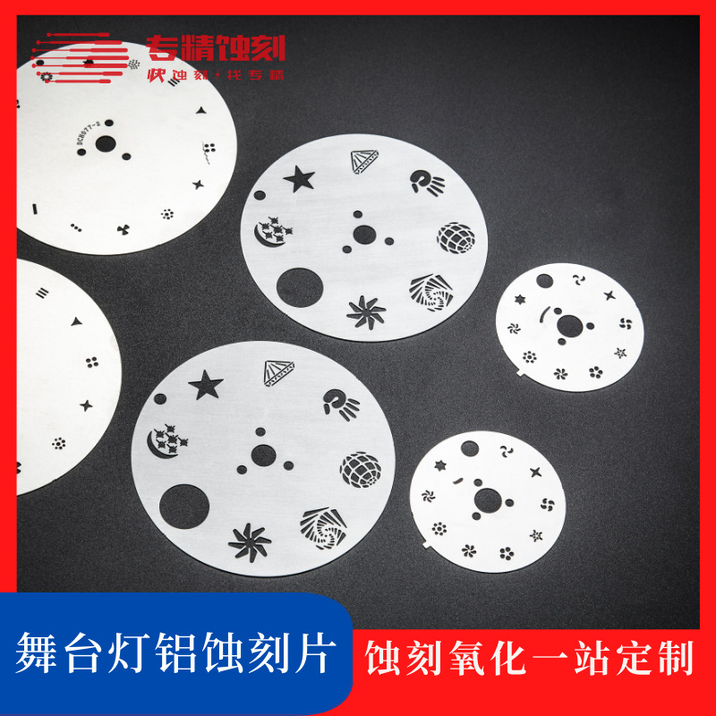 Aluminum alloy stage slide carved carved aluminum alloy etching…