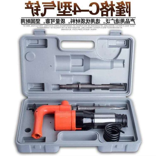 Air shovel, shovel riveting brake pad, pneumatic air shovel blade, air hammer, concrete casting sand cleaning tool