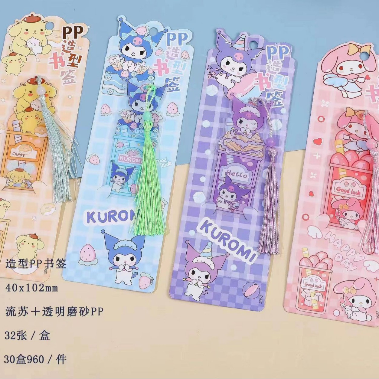 Fracus Bookmark 【Sanrio】