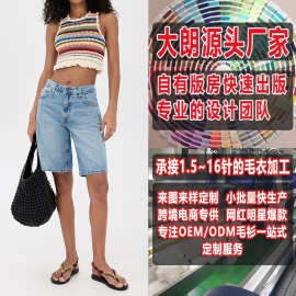 欧美街头性感潮流短款背部拉链针织背心大朗毛衣看图打版加工定制