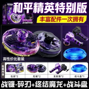 ��ƽ��Ӣ���ב��ӑ��&middot;���нK�Yħ������������˹���،���������