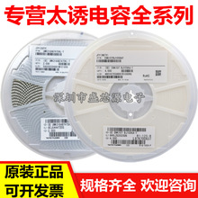 JMK325ABJ337MM-PE 1210 330uF 20% 6.3V 专营贴片电容全系列