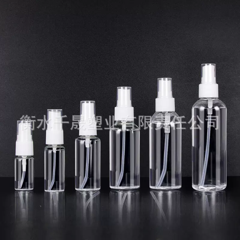 透明pet塑料小喷壶 香水分装瓶子喷瓶 喷雾瓶