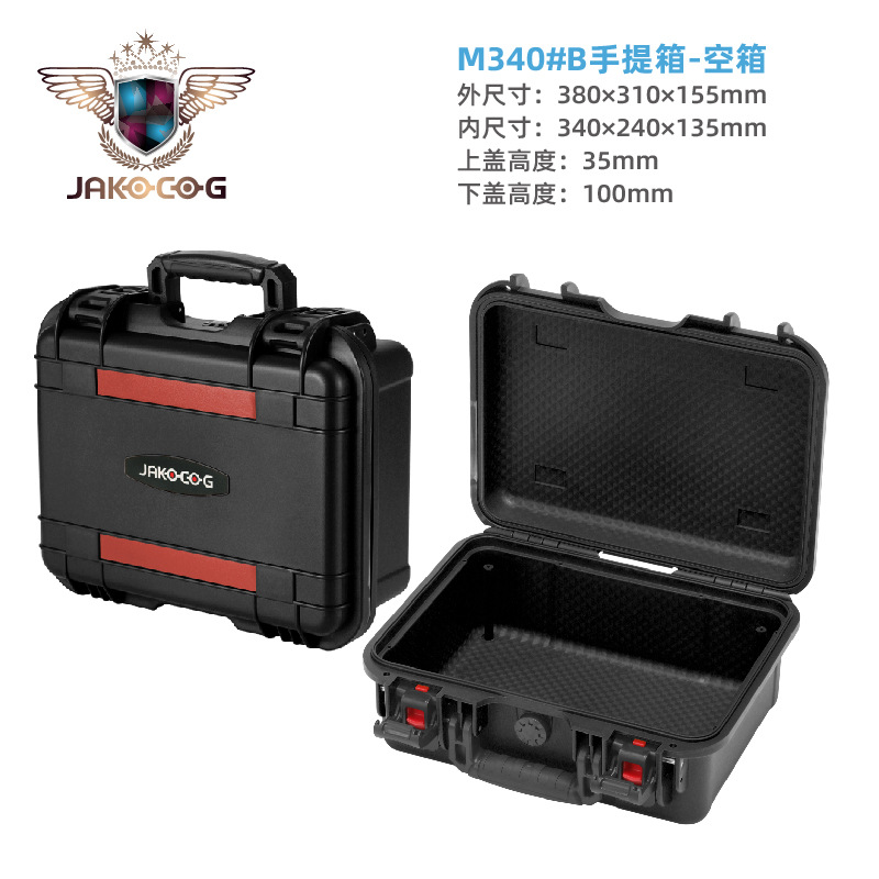 Caja de protección Caja de herramientas de hardware portátil al por mayor Caja de instrumentos multienergía Caja de instrumentos Ingeniería PP Caja de plástico Caja de seguridad para equipos