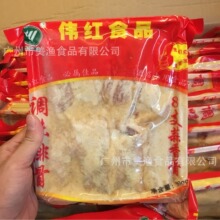 速冻8支蒜香骨调味排骨伟红调味蒜香骨商用半成品食材1斤装20包箱