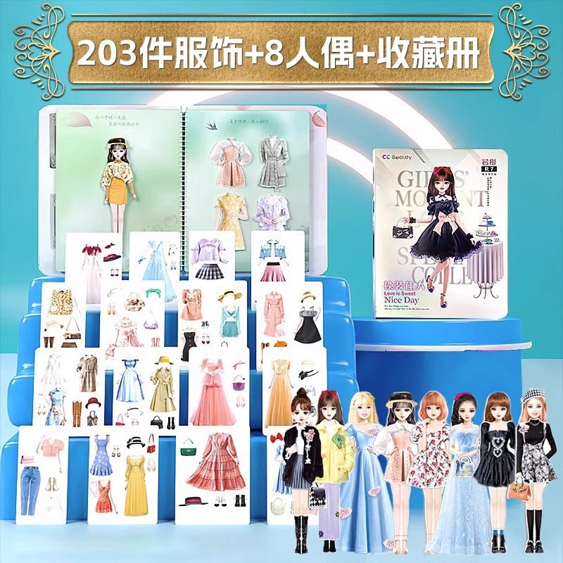 Varied Creative Fashion Dress-up Magnetic Paste Repeated Sticker Book Storage Set Early Education Enlightenment Toys 5 Quiet Book