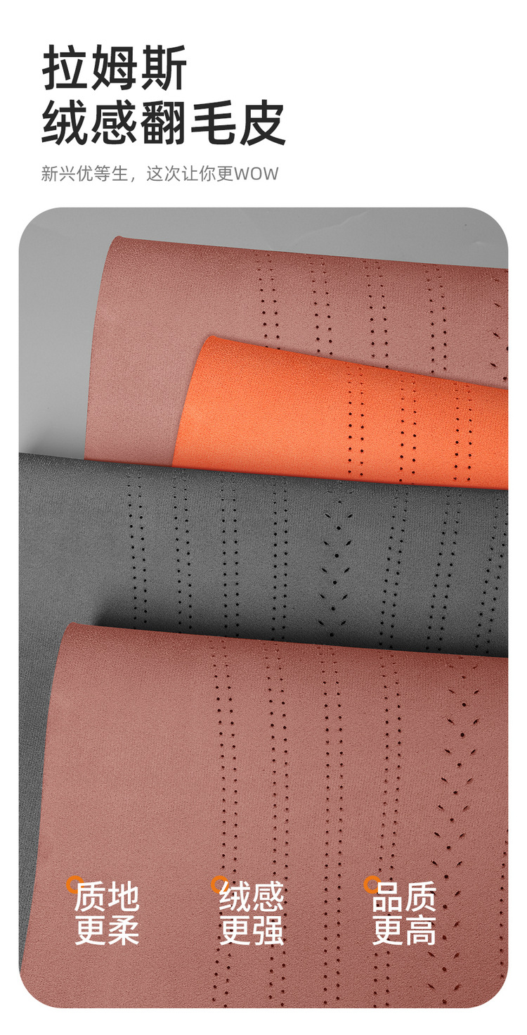 Suitable for Geely Boyue Rev, All-Inclusive Car Seat Covers, Universal for All Seasons, Suede Leather Seat Covers