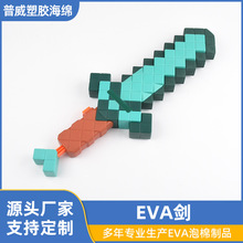 �¿��ҵ�������ߵ����Α����}EVA��ĭ������������߿��_ģ����