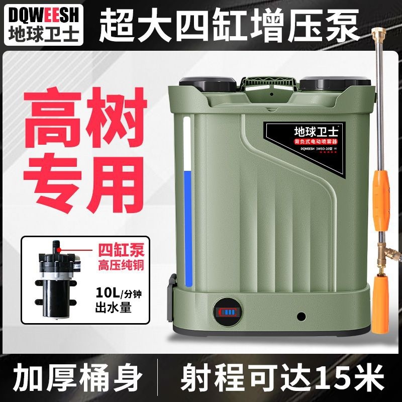 高压四缸大泵打药机农用背负式电动喷雾器农药喷洒果树专用锂电池|undefined