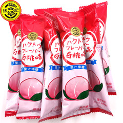 Xu Furujie White Peach Flavored Lollipop Strawberry Flavored Fruity Hard Candy Bulk Wedding Congratulations Candy Wholesale Children's Leisure Snacks