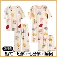 ˯��Ů�ļ�4���׿�ͨ˯ȹ�������e���ɴ�a�������b�Ҿӷ����⴩