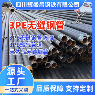 3pe�o�p䓹�  3PE����䓹܏S��  ��Ȼ��ܵ����� ��ʯ�ͺ�����