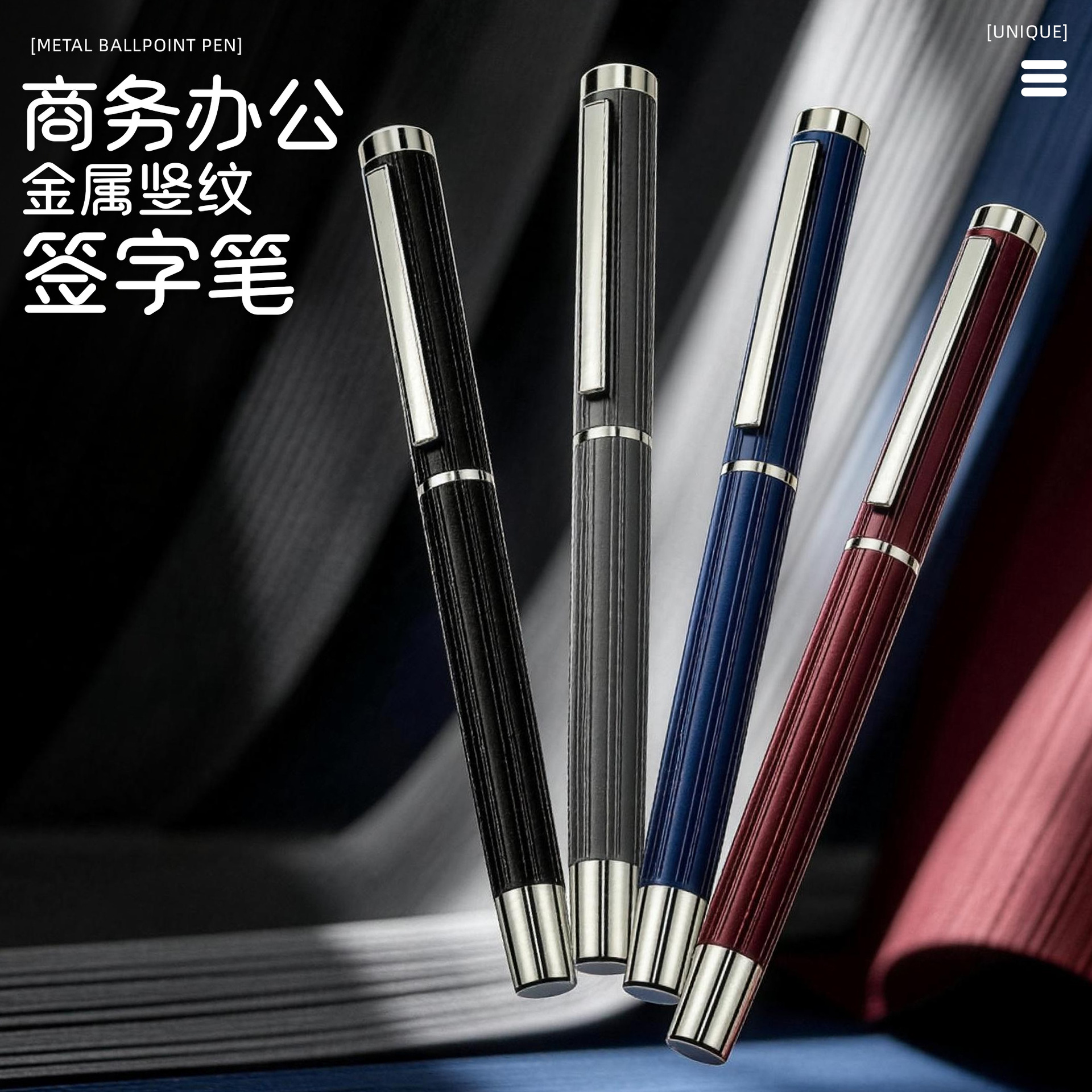 Factory direct sales of office and business metal pens, engraved metal fountain pens, and metal promotional pens with custom logo printing