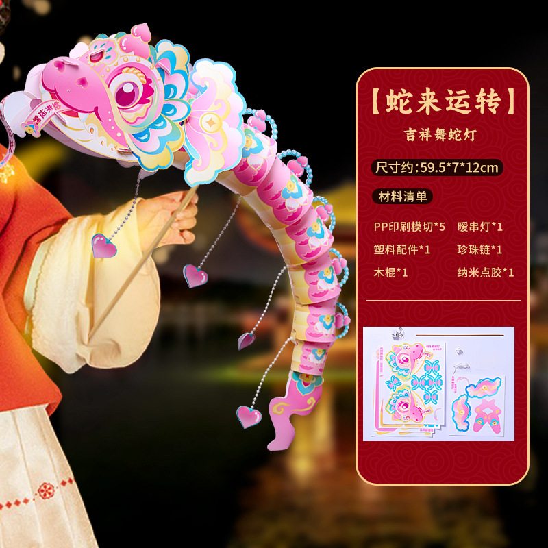 中秋节手提灯笼diy儿童手工制作手提杆花灯兔子发光灯笼中秋摆摊|undefined