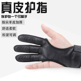 Лук и стрелы, защита пальцев, перчатки из овчины, стрельба из лука, из натуральной кожи, увеличенная толщина