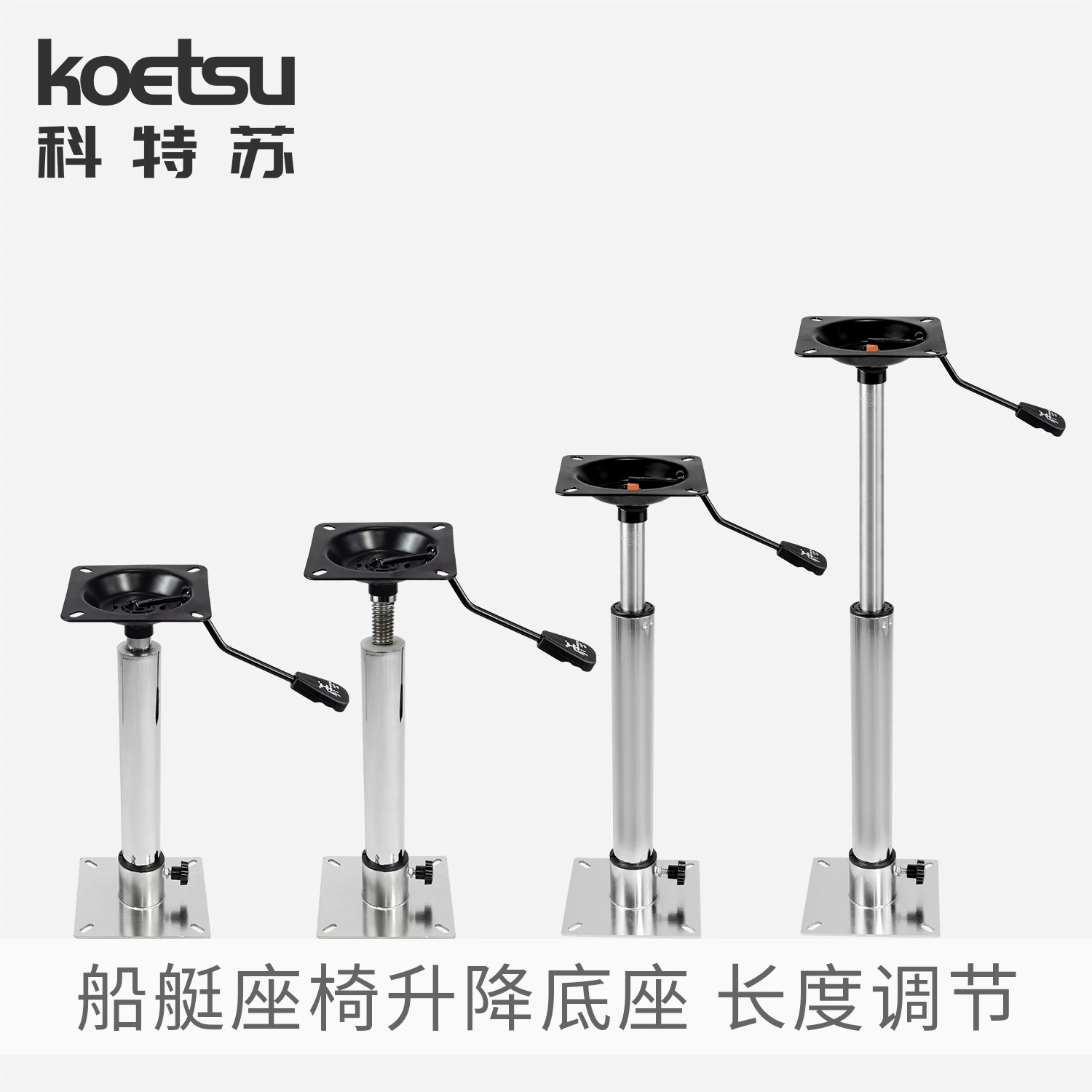 KOETSU Kotsu Лодка Подводное основание сиденья Reloa Вращающееся основание сиденья из нержавеющей стали