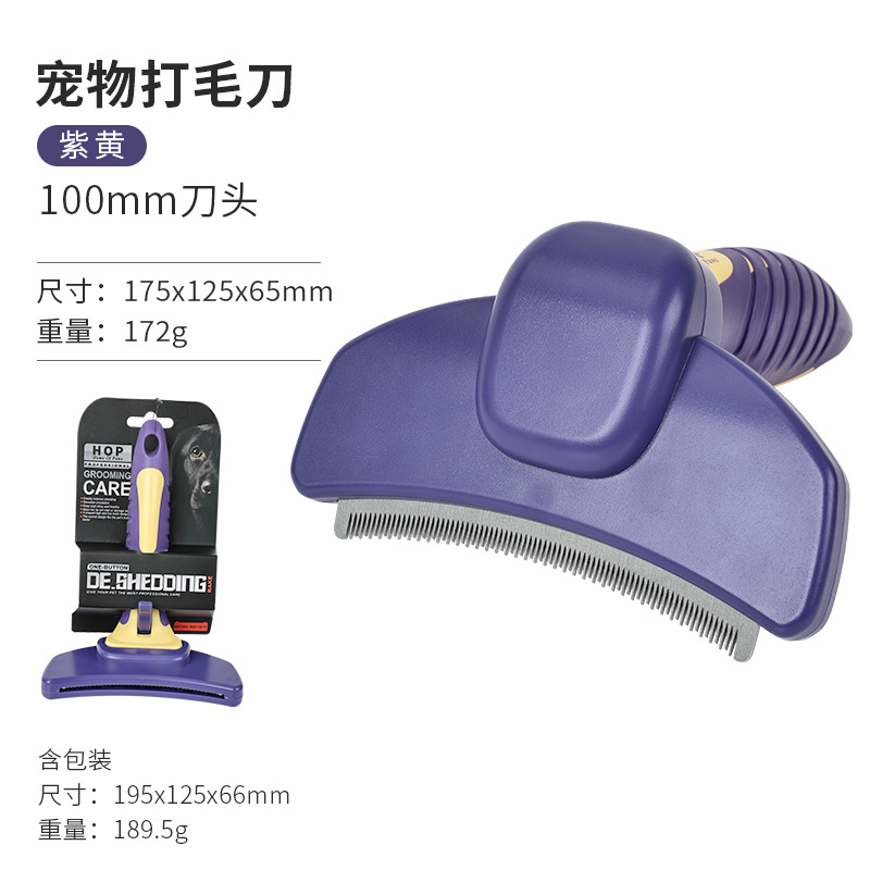 보라색과 노란색 대형 크기(100mm 블레이드) 카드 포장