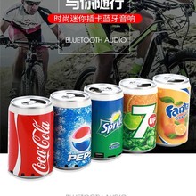 自有模具一代可乐罐无线易拉罐蓝牙音箱插卡音箱便携式可乐罐芬达