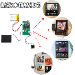 音楽グリーティングカードのムーブメントUSBダウンロードMP3音楽モジュール音声アクセサリプレーヤーDIY音楽壁ムーブメント