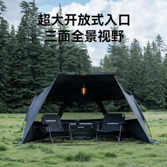 Blackdog black dog outdoor sunshade automatic tent convenient outdoor camping gazebo sunscreen