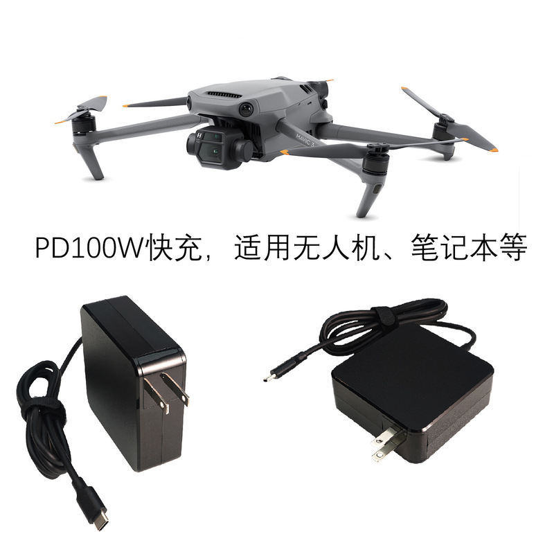 Drone Charger Pd100W 20V 5A Convenient Suitable for Lenovo Dell Hp Notebook Power Supply