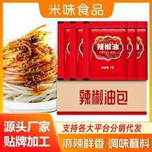 ��ζ����������7g900���������l�����͛�Ƥ�����{ζ��֭�_����ʳ