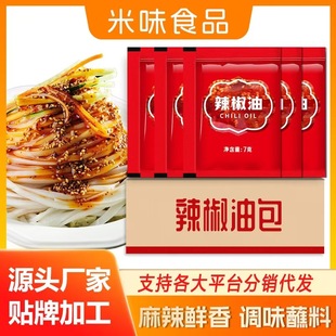 ��ζ����������7g900���������l�����͛�Ƥ�����{ζ��֭�_����ʳ